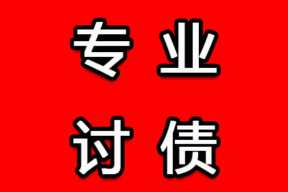 法律规定的民间借贷最高利率是多少？